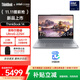 ThinkPad聯(lián)想ThinkBook14 2025英特爾酷睿Ultra處理器 14英寸屏幕 商務(wù)輕薄筆記本電腦 Ultra5 225H 32G 1T 8DCD