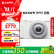 索尼（SONY）ZV-1/ZV1 RX100M5 M6 M7黑卡4K視頻美顏廣角Vlog二手數碼相機 99新索尼ZV1 F 白色 標配 套餐一【32g內存卡+備電】 99成新