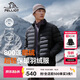 伯希和（Pelliot）輕薄排骨羽絨服男冬季800蓬鵝絨保暖外套女沖鋒衣內(nèi)膽11340821黑L