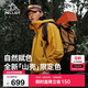 伯希和（Pelliot）[成毅同款]山殼沖鋒衣硬殼男女防風(fēng)防水秋季登山外套12340164黃M