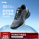 李寧吾躍3.0 v2休閑慢跑鞋男25新款簡約百搭低幫運動鞋ARSV111