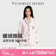 維多利亞的秘密（Victoria's Secret）田曦薇同款 宅度假法蘭絨暖舒絨柔軟舒適秋冬套裝睡衣禮物