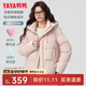 鴨鴨（YAYA）短款羽絨服女2025新款90絨小個(gè)子甜美氣質(zhì)百搭休閑加絨短外套HT 藕粉色 S (155)