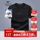 七匹狼短袖T恤男士夏季圓領(lǐng)純棉體恤衫休閑上衣時(shí)尚青年百搭男裝衣服