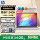 惠普（HP）星BookPro16【活動(dòng)補貼】16英寸大屏學(xué)生商務(wù)辦公代碼編程設計游戲高性能時(shí)尚輕薄筆記本電腦YX11A 銀色Core7-240H丨集成顯卡丨32G 丨1TB固態(tài)丨2.5K屏丨240Hz