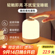 欣蘭雅舍（XLYS）小夜燈嬰兒喂奶哺乳夜燈臥室床頭燈氛圍睡眠起夜燈充電觸摸拍拍燈