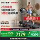 愛(ài)康（ICON）跑步機家庭用健身房器材折疊減震走步機跑步機智能調節Carbon TLX