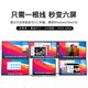 智立升折疊便攜式蘋(píng)果MAC筆記本一線(xiàn)擴展雙屏三屏四屏六屏專(zhuān)業(yè)多屏炒股專(zhuān)用股票期貨電腦外接副屏顯示器 便攜四屏16寸（包含永久多屏軟件）