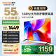 酷開(kāi)創(chuàng)維K3 2025款 55英寸【全新升級(jí)】2+32GB 144Hz 遠(yuǎn)場(chǎng)語(yǔ)音 一級(jí)能效國(guó)家補(bǔ)貼補(bǔ)貼液晶電視55P3F-J