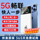 飛瑧【送6個月流量】隨身wifi5g手機電腦電視通用移動wifi隨身便攜無限流量2025款無限路由1W毫安5Ghz 5G雙頻隨身WiFi-至尊旗艦Ultra款
