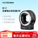 唯卓仕NF-Z轉接環(huán)尼康FTZ卡口F單反鏡頭轉接尼康Z卡口Z6IIZ30Z7二代微單相機轉接環(huán)尼克爾適配器自動(dòng)對焦 NF-Z轉接環(huán)