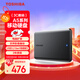 東芝（TOSHIBA）2TB 移動硬盤機械 新小黑A5 USB3.2 Gen 1 2.5英寸 兼容Mac 數(shù)據(jù)存儲 輕薄便攜