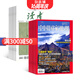 中國國家地理+讀者組合 2026年1月起訂閱 組合共36期 青春勵志讀物 心靈雞湯 青年文學(xué)文摘 旅游地理期刊 雜志鋪 青春勵志心靈雞湯青年文學(xué)文摘課外閱讀期刊 全年訂閱每月快遞