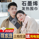 暖居客發(fā)熱圍巾電加熱圍脖usb充電寶智能頸部保暖自發(fā)熱脖子取暖神器 發(fā)熱圍巾至尊灰帶5000mAh電源