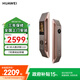 華為智能門鎖Pro 鎏光金 AI.3D人臉識(shí)別 高清內(nèi)屏 AI指紋鎖 電子鎖 密碼鎖 免費(fèi)送裝拆舊