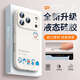 岡科新款哆啦A夢(mèng)適用蘋(píng)果17promax手機殼液態(tài)硅膠全包防摔iphone17帶掛繩磁吸相機按鍵air軟套高級男女 【古董白】 iPhone17Pro