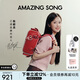 Amazing Song乙頌[教師節禮物]陳都靈同款女包吐司包法棍miu系時(shí)尚單肩腋下包
