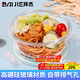 拜杰高硼硅玻璃飯盒上班族飯盒微波爐冰箱保鮮盒 圓形650ml