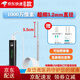 耳鼻喉醫用電子內窺鏡 可視耳鼻喉耳鏡無(wú)線(xiàn)手機高清采耳掏耳勺細 WIFI通用款1000萬(wàn)超細3.2mm