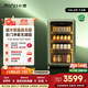 小吉（MINIJ）【重磅新品智能除霧】復(fù)古冰吧108L家用小型客廳小冰箱 風(fēng)冷無(wú)霜一級(jí)能效烤漆系列SC-JA108F1K13T 牛油果烤漆