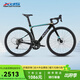 喜德盛25款RC500鋁合金破風(fēng)車(chē)架20速油碟成人進(jìn)階型單車(chē) 黑/鐳射銀510mm