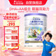 卡洛塔妮（karihome）兒童羊奶粉4段900g(3歲以上)維生素A自護力生羊乳新西蘭進口