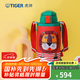 虎牌（TIGER） 兒童保溫杯保冷吸管杯兩用杯MBR-S06C內有兩套配件 600ML 小獅子 600ml