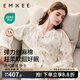 嫚熙（EMXEE）春秋季彈力絲麻棉月子服孕婦哺乳睡衣產(chǎn)婦產(chǎn)后家居服 綺幻花信-兩件套 M