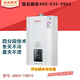 北燃德億（BEIRANDEYI）電器JSQ24-12QS10納米水箱 燃氣熱水器低碳節能環(huán)保無(wú)氧銅12L