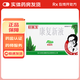 [好醫生]康復新液 10ml*15支 3盒裝