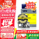 誼和（YIHERO）標簽帶錦宮標簽機色帶不干膠標簽打印紙12mm適用愛(ài)普生 黃底黑字 12mm