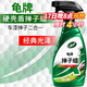 龜牌（Turtle Wax）汽車(chē)蠟撣子蠟硬殼盾除灰塵汽車(chē)清潔劑手噴蠟打蠟保護上光防水