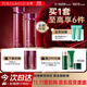 泊美鮮純玫瑰生機悅潤保濕抗氧化水乳 彈潤飽滿(mǎn)緊致煥亮套裝 節日禮物