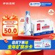 伊利伊刻活泉火山天然礦泉水 330ml*24瓶整箱裝天然弱堿【熱門(mén)商品】