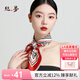 絲界【經(jīng)典條紋】真絲絲巾方巾女通勤百搭真絲小方巾領(lǐng)巾伴手禮 條紋紅 53*53