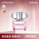 范思哲（VERSACE）晶鉆粉鉆女士淡香水清新花果香送禮禮物送女友送老婆七夕節禮物 經(jīng)典晶鉆 30ml