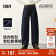 森馬（Semir）森柔牛仔|牛仔褲女寬松錐形褲舒適2025春季長(cháng)褲顯高109125124003