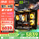 華碩（ASUS）AMD銳龍 R5 9600X/9700X/RTX5060/ 全家桶 臺式機主機 渲染設計繪圖整機 高端電競游戲DIY組裝電腦 9600X+RTX5060TI | 2K三角洲