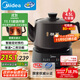 美的（Midea）煎藥壺全自動(dòng)分體式4.5L家用養生壺家用熬藥中藥鍋中藥煲燉湯智能免看管文武火二煎 JYC4556