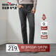 柒牌直筒牛仔褲男士秋季時(shí)尚休閑舒適百搭中腰彈力男款長(cháng)褲子