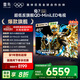 FFALCON雷鳥(niǎo)電視 85鶴7 25款(PLUS版) 85英寸 QD-MiniLED 高階VA 背光分區(qū) 高對(duì)比 家電國(guó)家補(bǔ)貼85R695C