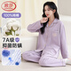 浪莎睡衣女春秋款純棉7A抑菌防螨家居服寬松柔軟舒適100%棉家居服套裝