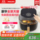 飛利浦（PHILIPS）【國家補貼】海星5系全景天窗可視免翻面空氣炸鍋6.2L大容量智能觸控立體熱風(fēng)無(wú)油煎炸NA332