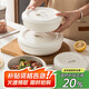 貝瑟斯 陶瓷碗蒸飯碗 蒸菜碗陶瓷蒸蛋碗帶蓋碗家用湯碗純白瓷碗5.5英寸