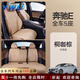 YWU適配奔馳汽車(chē)坐墊E級e300l/e260l/e350l坐墊四季通用納帕皮座椅套 【桐咖棕】全車(chē)五座標準版 奔馳E級/2024-2025款尊貴/豪華型