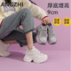 昂智（ANGZHI）品牌老爹鞋女2025年秋冬季新款厚底內增高女鞋9厘米運動(dòng)休閑鞋子 米色 【9厘米】 37