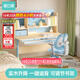黑白調兒童C1兒童學(xué)習桌書(shū)桌學(xué)習桌椅升降桌學(xué)生寫(xiě)字桌子電腦桌書(shū)桌1.2m
