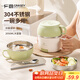 廣意 304不銹鋼飯盒快餐杯泡面碗帶蓋餐盒送勺筷 綠色GY7353