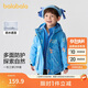 巴拉巴拉童裝兒童棉服套裝男童連帽外套2024秋冬裝兩件套208424106104