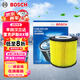 博世（BOSCH）機油濾芯濾清器0226豐田凱美瑞漢蘭達RAV4榮放普拉多皇冠塞納威颯